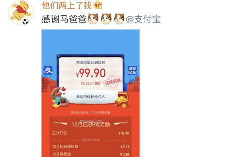 一白坎水：智慧之源与学业有成