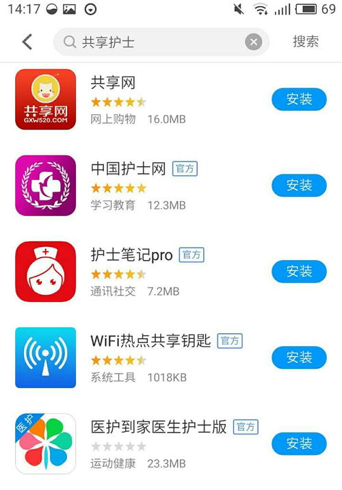 二、 法律制度法规框架下的符合法规信息获取条件
