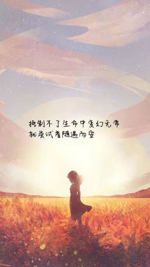 季節交錯中的災害預警