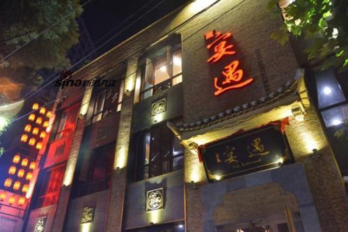 二、 地域文化底蕴属性在饭店命名中的体现及其功能性实际价值