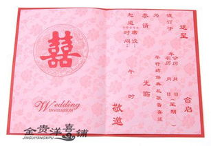 灵签的正确写法是怎样的？请帖应该如何改写成？