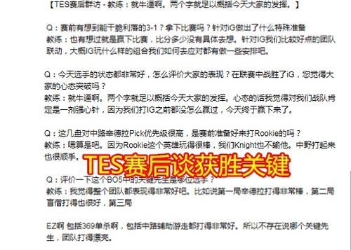 2.3 心诚与伦理规范