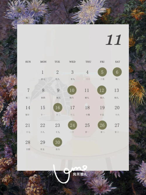 2025年7月的最佳婚期及黄道吉日的深度解析
