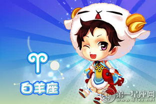 2018年5月白羊座运势小乖麻版具体内容是什么？