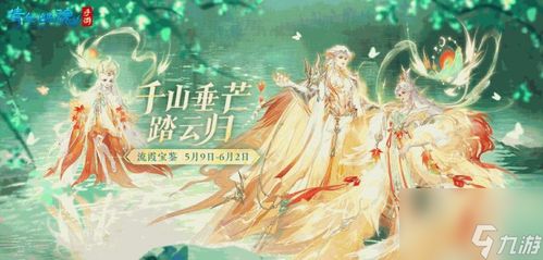 月空是喜神还是凶神？流霞是喜神还是凶神？如何判断？