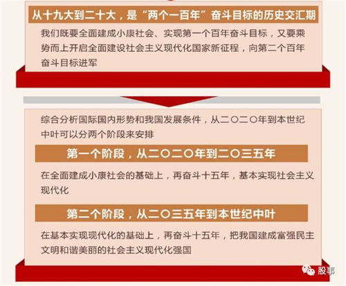 金水大运的象征意义与性格特质影响