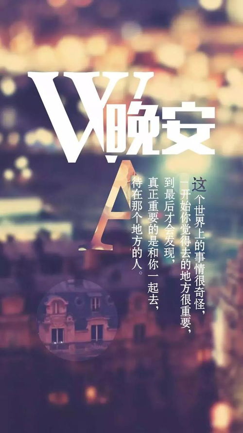 三、  深度心理剖析：阿尼玛原型与自我救赎