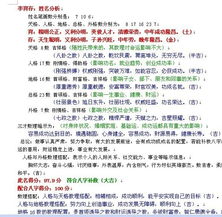 实战演练：堪堪别人家的孩子叫什么