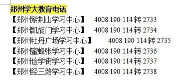 坚操的数理值17，如何体现突破万难的刚柔兼备，带来大吉大利？
