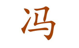 3.1 冯屹林 —— 屹立林海的414守望者