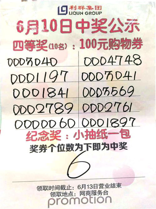 二、 社会周边环境心理状态因素对“幸运”感知的调适机制