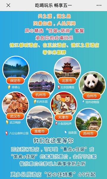 震惊！武汉梨园门票暗藏玄机！2026年去过的都哭了！