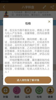 B. 含艹部首之花草系（增添天然灵气）
