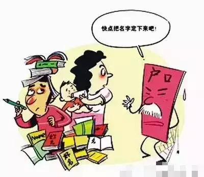 那些让人抓狂的名字…