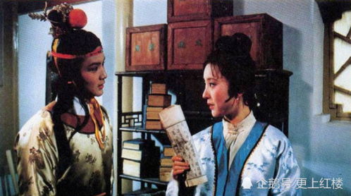 贾宝玉梦中游阴宅， 林黛玉惊魂夜哭：一场宿命的宿命轮回