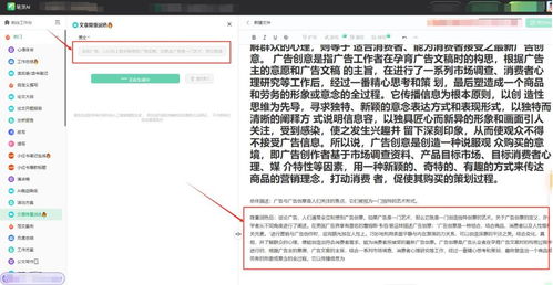 1. 词汇替换策略：从浊气到清气的转化