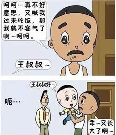 二、 完整干支组合与日常细节