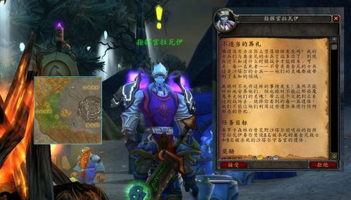第二阶段：核心任务链——禁魔监所钥匙任务线