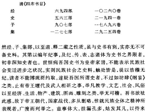 ：微小因果与宏大历史叙事的辩证关系