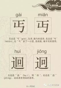 考虑汉字的五行属性（玄学一下也没坏处？）