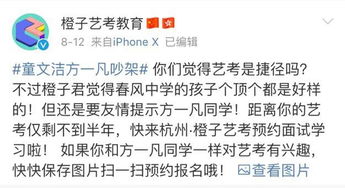 虚拟世界中的贫困符号