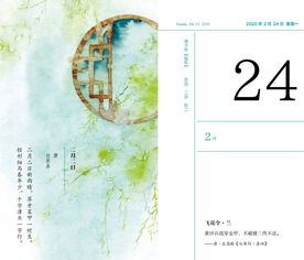 2. 方位选择与环境整洁之关联性