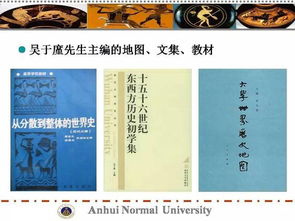 四、 案例解析：鄂伦春族的桦皮文化底蕴实践