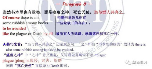 名字，不只是名字
