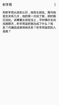请问大神们能帮我分析这个八字男命：壬申 甲辰 丁丑 甲辰吗？谢谢！