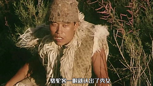 1.1 农村孩子成较长轨迹的时间段维度
