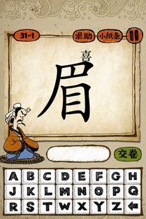 先说说这成语吧， 真是一团糟