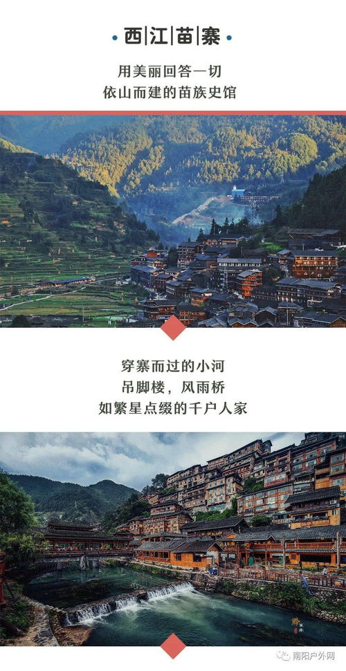 第三步：三天两夜“错峰玩荔波”真实案例