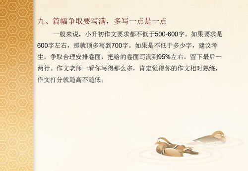 五、 古今交融：传统文化智慧中的处世之道