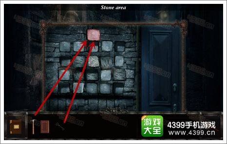 2.1 “诅咒”的概念及其文化根源