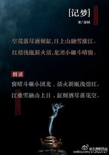 提前防范措施措施与心理状态调适