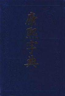 四、 现代语境下壘义的多元化发展