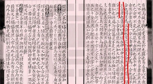 八字中无禄合禄神，那么命局中的富贵究竟从何而来呢？