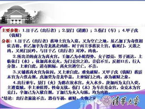 临床干预措施与疗效评估