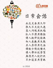 古韵流长的畱姓女宝宝名字探寻