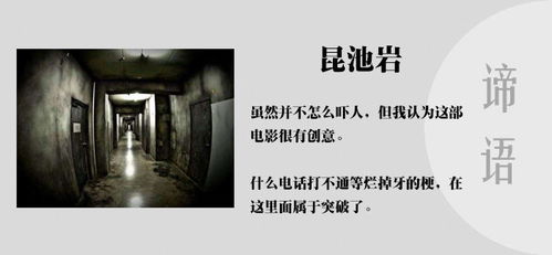 一、 灯泡爆裂事件的物理机制与电气解析