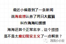 一、 姓名学的历史持续发展溯源与理论基础