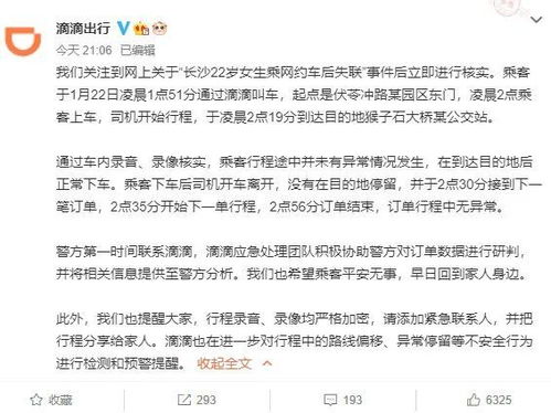 一、  2025年2月黄道吉日分布与特定日期的效能评估