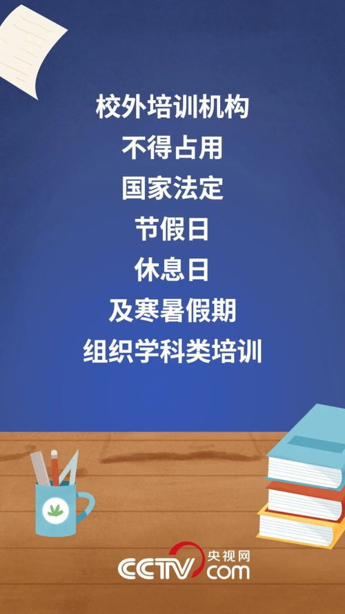 本月8日和8月1日分别是否为吉日？