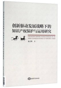 六、 “拿来主义”与自信立场：拓展国学发展的广阔空间