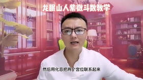 3.1　化禄星主导下的情感特征