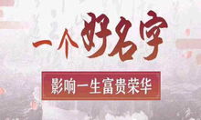 有哪些名字既符合缺金喜水的特点，又能体现大海水的气质？