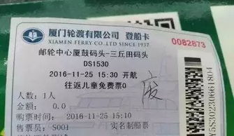 订票那些破事儿简直让人头秃