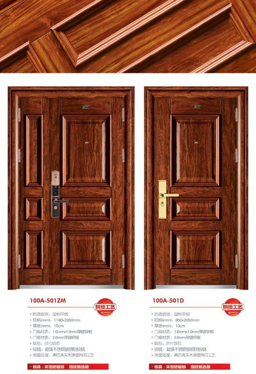 防盗门左右开方向有讲究，左右开方向的风水影响大吗？