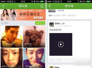 1.2 社交媒体与二次传播要素