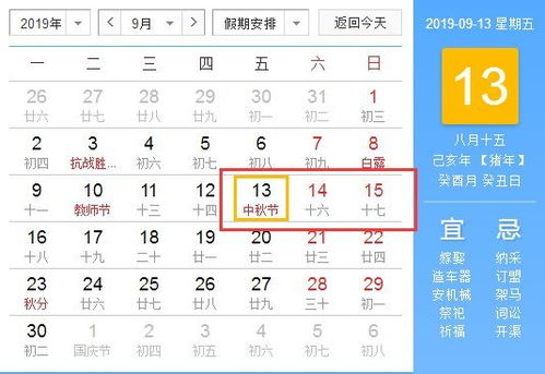2026年3月适合安葬的吉日有哪些？